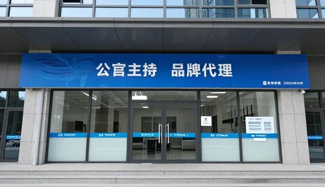 渠道分销选型中发货效率的关键考量